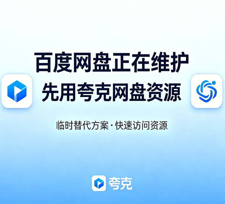 欢迎使用